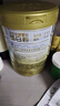 湯臣倍健星鉆蛋白粉500g*2罐 免疫球蛋白增強(qiáng)免疫力 乳清蛋白粉補(bǔ)充營養(yǎng)品 曬單實(shí)拍圖