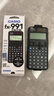 卡西歐（CASIO）fx-991CNCW科學(xué)函數計算器fx-991升級款大學(xué)生考研物化生競賽學(xué)習考試黑色 曬單實(shí)拍圖