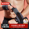 京東京造 臥推護(hù)腕健身2只裝 硬拉防扭傷手腕護(hù)具助力帶男女運(yùn)動(dòng)手腕固定 曬單實(shí)拍圖