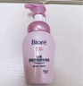 碧柔（Biore）深層凈柔卸妝泡沫150ml 卸妝潔面二合一 溫和保濕卸妝面部護膚 曬單實拍圖