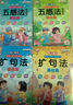 恐龍大世界貼紙書（全10冊）    曬單實拍圖