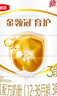 伊利金領(lǐng)冠育護(hù)【5倍DHA好腦力】幼兒配方奶粉3段(1-3歲)960g 曬單實(shí)拍圖