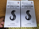 斯亞旦 復方斯亞旦生發(fā)酊正品脂溢性脫發(fā)育發(fā)潤發(fā)固發(fā)防脫治禿中藥育發(fā)液36/mlSY瓶其它不明原因脫發(fā) 【2盒】 效果裝 治禿育發(fā) 90%選擇 曬單實拍圖