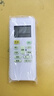 UUELE適用于美的空調遙控器全通用全部型號空調萬能通用款全部掛機柜機省電星小天鵝1221智能 適用美的全通用*含電池 曬單實拍圖