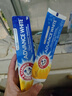 艾禾美（ARM&HAMMER） 美國進(jìn)口小蘇打牙膏有效清潔煥白卓效170g新包裝 煥白卓效170g*1支 曬單實(shí)拍圖