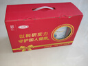 三元中老年高鈣益生菌奶粉700g*2罐禮盒  曬單實(shí)拍圖