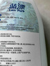 煦凜日本潔廁靈馬桶清潔劑強(qiáng)力去污去尿堿衛(wèi)生間廁所除臭去異味留香 【實(shí)惠裝】 500g 2瓶 曬單實(shí)拍圖