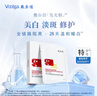 敷爾佳 【成毅同款】煙酰胺美白淡斑修護面膜26g*5貼提亮膚色 禮物 曬單實拍圖