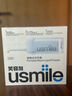 usmile笑容加沖牙器 洗牙器牙齒沖洗器 伸縮便攜式?jīng)_牙器C10S晴山藍(lán)2.0 七夕情人節(jié)禮物 曬單實拍圖