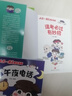 子亦豚豚微縮造景貼紙本立體場(chǎng)景小屋兒童玩具解壓手工貼畫安靜書禮物卡皮巴拉合集本TZ1120-01 曬單實(shí)拍圖