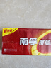 南孚5號24粒+7號16粒電池 混合裝堿性聚能環(huán)5代40粒家庭裝適用耳溫槍/血糖儀/無線鼠標/遙控器/掛鐘等 曬單實拍圖