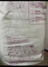 爸爸的選擇Daddy'sChoice鉆石裝紙尿褲NB90片(0-5kg)新生兒小號(hào)尿不濕 曬單實(shí)拍圖