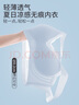 浪莎無痕內衣女薄款夏季大胸顯小胸聚攏無鋼圈美背式冰絲涼感文胸罩 曬單實拍圖