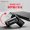 閃迪（SanDisk）128GB Type-C USB3.2 手機(jī)U盤DDC3黑色 讀速高達(dá)400MB/s 自動(dòng)備份 手機(jī)電腦兩用  曬單實(shí)拍圖