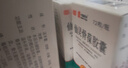 [同濟(jì)堂] 仙靈骨葆膠囊 0.5g*72粒/盒 曬單實(shí)拍圖