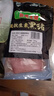 壹號土黑豬新鮮土豬豬肉梅花肉五花肉排骨里脊肉慢養(yǎng)300天（凈重1500g） 里脊肉 （凈重1500g） 曬單實拍圖