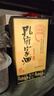 孔府家 柔和 濃香型白酒 52度 500ml 單瓶裝 送禮商務(wù)宴請(qǐng) 山東名酒 曬單實(shí)拍圖