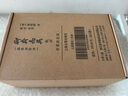 聊齋志異校注典藏版 插圖袖珍本(全3冊) 刷邊版【贈收藏編號章+三面彩色刷邊+蒲松齡手稿+飛機盒】 曬單實拍圖