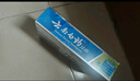 云南白藥山姆同款經(jīng)典牙膏套裝 清新口氣護齦 薄荷香型230g*4家庭裝送牙刷 曬單實拍圖