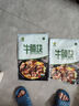 伊賽 (綠色產(chǎn)品)國產(chǎn)原切谷飼牛腩塊2斤 清真牛肉 肥瘦相間 燉煮食材 曬單實拍圖