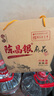 陳昌銀重慶陳麻花六味裝全家福禮盒528g磁器口重慶特產(chǎn)老字號糕點心零食 曬單實拍圖