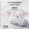 伊麗莎白雅頓21天復合面霜顯效角鯊烷補水緊致抗皺潤膚520情人節(jié)禮物 21天復合面霜100ml 曬單實拍圖