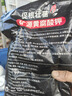 海法?瑞慕豐以色列海法礦源黃腐酸鉀生根劑調(diào)理土壤改良土壤水溶沖施肥1kg 曬單實拍圖