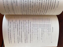 邏輯哲學(xué)論 維特根斯坦哲學(xué)巨著 語(yǔ)言與世界的哲學(xué)探索 漢譯世界學(xué)術(shù)名著叢書 商務(wù)印書館出版 曬單實(shí)拍圖