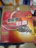 黑旋風(fēng)蚊香盤(pán)基孔肯雅熱家用驅(qū)蚊盤(pán)式蚊香滅蚊藥殺蚊室內(nèi)除蚊接灰盤(pán)30盤(pán) 曬單實(shí)拍圖