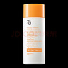姬芮（ZA）新煥真皙美白防水防曬乳R50ml【臨期清倉】 曬單實拍圖