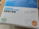 Kingdee 金蝶憑證紙KP-J103  激光金額記賬憑證打印紙80g加厚 240*140mm 曬單實拍圖