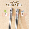美廚（maxcook）316L不銹鋼筷子 2雙卡通兒童學(xué)生分餐筷分色筷子創(chuàng)意餐具MCK5820 曬單實拍圖