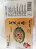 龍大肉食 山東發(fā)貨 豬皮絲凈重4斤 免切豬皮去毛涼拌豬皮凍食材 源頭直發(fā) 曬單實拍圖