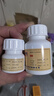 [羚銳]丹鹿通督片 0.6g*36片 2盒裝 25年12月過期 曬單實拍圖