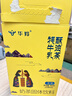 華羚乳品牦牛乳奶茶酥油茶送禮正宗西藏特產(chǎn)藏式奶茶粉速溶牛乳茶400g 原味400g 1盒 曬單實(shí)拍圖