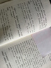 【正版包郵】莊子淺注 國民閱讀經(jīng)典 曹礎(chǔ)基 中華書局 易學(xué)家李鏡池先生學(xué)習(xí) 引起了許多國際莊學(xué)學(xué)者的關(guān)注 中國哲學(xué)國學(xué)書籍 新華書店文軒官網(wǎng) 莊子淺注 曹礎(chǔ)基平裝 曬單實拍圖