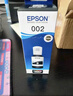 愛普生（EPSON）原裝002墨水L4168 L4166 L4268 L4266 L4263 L6278 6279打印機(jī) 002BK 【黑色】 曬單實(shí)拍圖