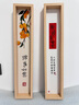 佑圣財(cái)神爺入戶玄關(guān)裝飾畫喜慶中國風(fēng)進(jìn)門墻面壁掛畫新年喬遷置物畫架 M柿柿如意 12*62*5cm原木色框置物畫 曬單實(shí)拍圖