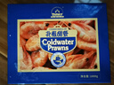 豪鮮品生鮮 丹麥?zhǔn)靸龊陬^北極甜蝦 熟凍海藻頭冰蝦元寶蝦即食 凈重2kg 曬單實(shí)拍圖