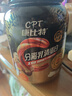 康比特（CPT）分離乳清蛋白粉 高蛋白低脂低乳糖補充蛋白質(zhì)健身增肌蛋白粉 【火爆】分離乳清蛋白1.65磅酸奶味 曬單實拍圖