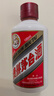 茅臺（MOUTAI）飛天 醬香型白酒 53度 100mL*6 禮盒裝  曬單實(shí)拍圖