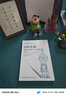 內在生命：精神分析與人格發(fā)展（萬千心理） 曬單實拍圖