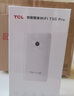 TCL隨身wifi三網(wǎng)通用2025充電寶款無線wifi6車載4G路由器隨行便攜無限制移動(dòng)聯(lián)通電信全國(guó)通用5GXY15B 【10000毫安超長(zhǎng)續(xù)航】充電上網(wǎng)二合一 不限速不虛標(biāo)月享1500G流量 曬單實(shí)拍圖