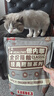 倍內(nèi)菲全價(jià)無(wú)谷凍干貓糧全階段期年齡貝內(nèi)增benefits肥蓓非發(fā)幼成主糧腮 經(jīng)典雞肉貓糧1.8kg 曬單實(shí)拍圖