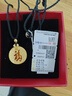 周六福（ZLF）  黃金吊墜足金999福字福牌送禮婚慶喜事 計價(jià) 8.44g 曬單實(shí)拍圖