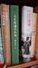 【作者印簽+贈(zèng)年表海報(bào)+《寒食帖》拉頁(yè)】】人生得遇蘇東坡 意公子新書 3500萬(wàn)人都在聽(tīng)意公子講蘇東坡 播放量超7億次的人生活法參考 贈(zèng)名作《寒食帖》拉頁(yè)&巨幅年表海報(bào) 方知可以這樣活 果麥  閱讀  曬單實(shí)拍圖