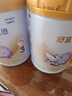 雀巢（Nestle）舒宜能恩3段900g （12-36月）A2 HMO奶粉 原雀巢能恩升級舒宜能恩 曬單實(shí)拍圖