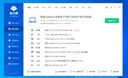 臺(tái)電(TECLAST) 128GB SSD固態(tài)硬盤SATA3.0接口 穩(wěn)影系列 曬單實(shí)拍圖
