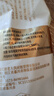 諸老大 中華老字號 豆沙粽1200克袋裝洗沙粽甜粽端午節(jié)嘉興產粽子 曬單實拍圖