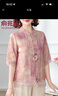 俞兆林中年媽媽夏裝2025新款套裝洋氣短袖中老年女裝春裝時(shí)尚國風(fēng)兩件套 粉色 5XL (建議140-155斤) 曬單實(shí)拍圖